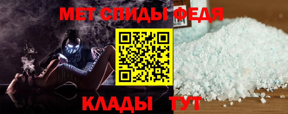 Амфетамин 97% Приморско-Ахтарск
