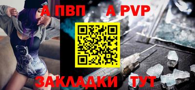 марки lsd Партизанск