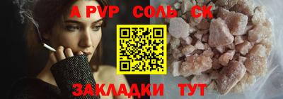 винт Первоуральск