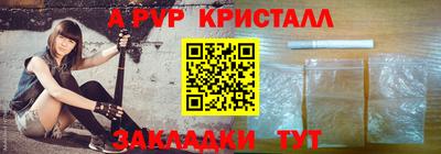 марки lsd Партизанск
