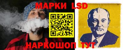 марки lsd Партизанск