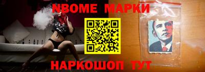 марки lsd Пенза