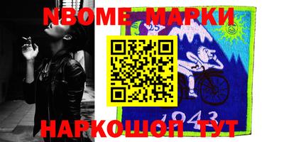 марки lsd Партизанск
