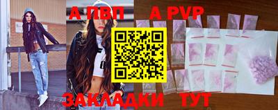 винт Первоуральск