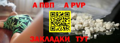 винт Первоуральск