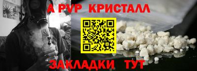 марки lsd Партизанск