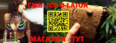 марки lsd Партизанск