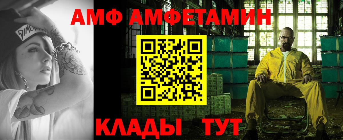 Приморско-Ахтарск  Первитин витя  Первитин витя  Вход с VPN 