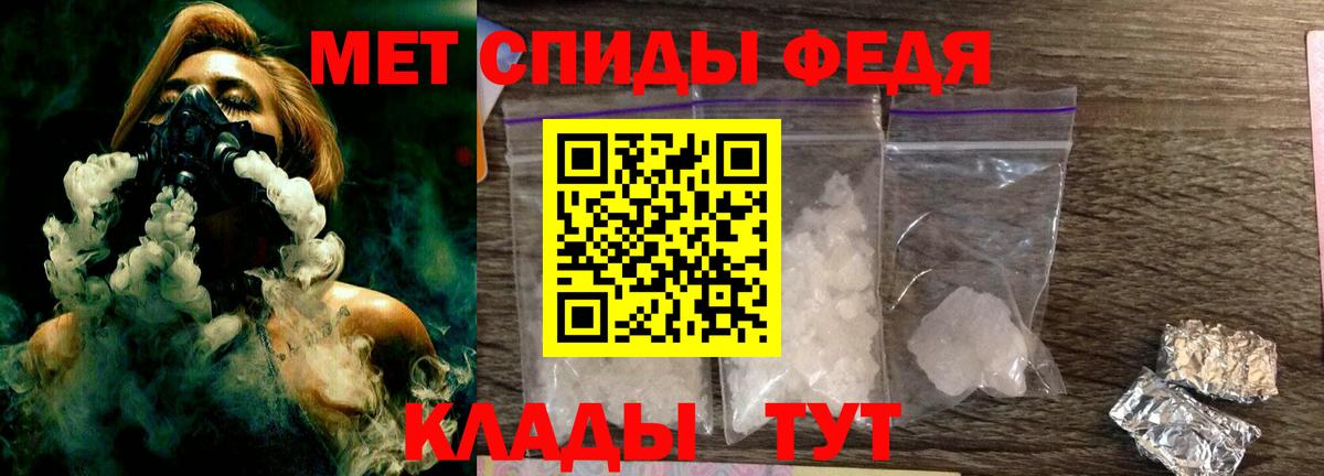 Метамфетамин витя Приморско-Ахтарск