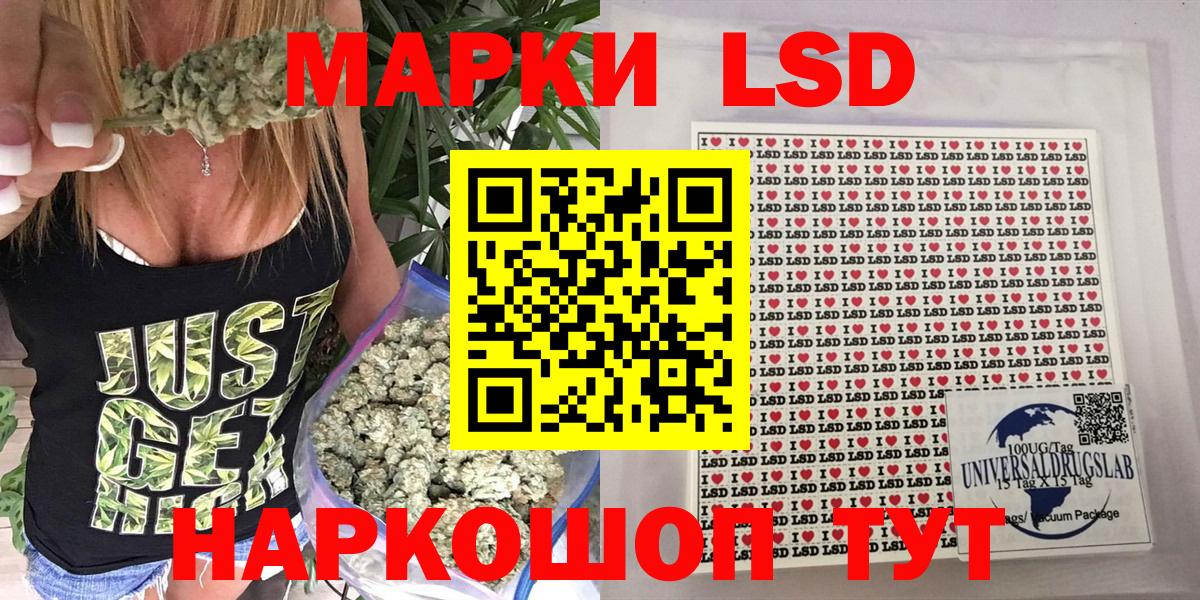 Марки NBOMe 1,5мг  Вход с VPN  Приморско-Ахтарск  Марки NBOMe 1,5мг 